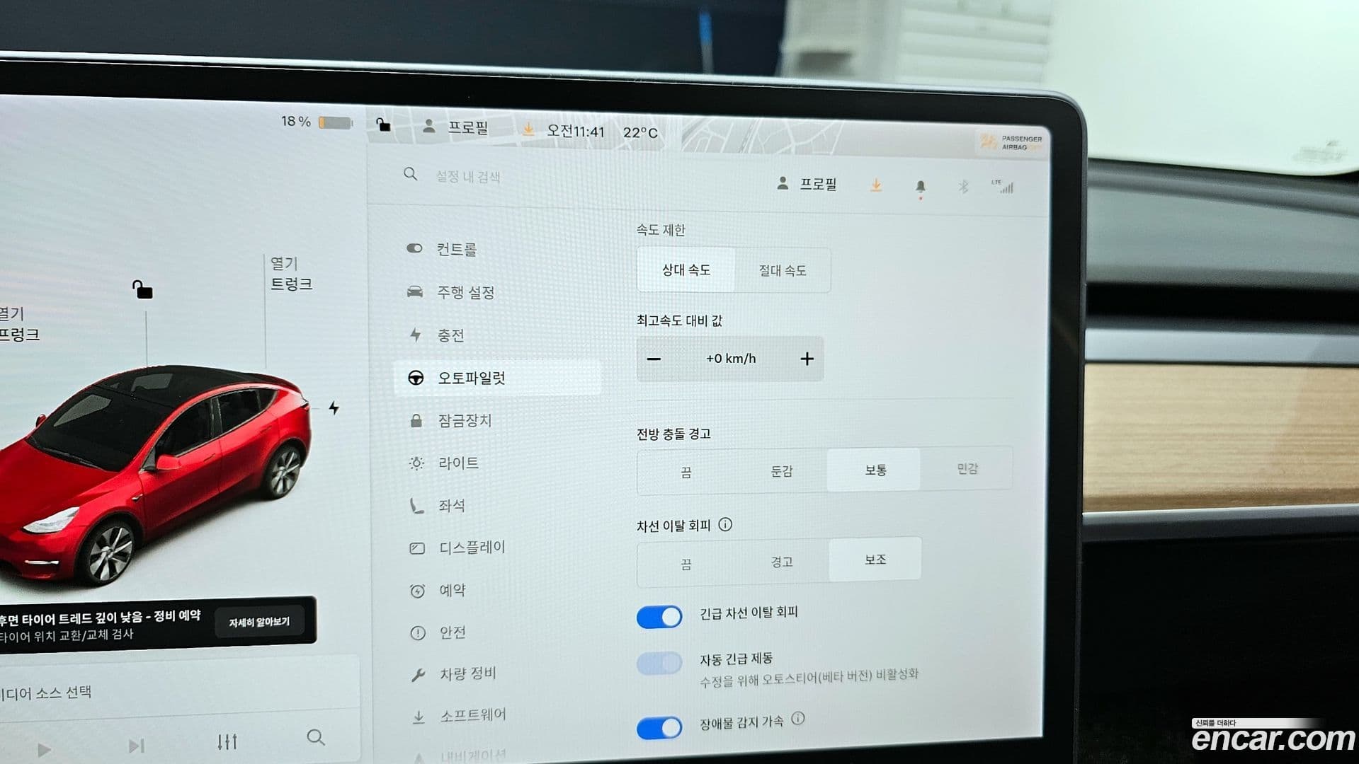 Main__Slider__Photo:Model Y Tesla 2021.7-16