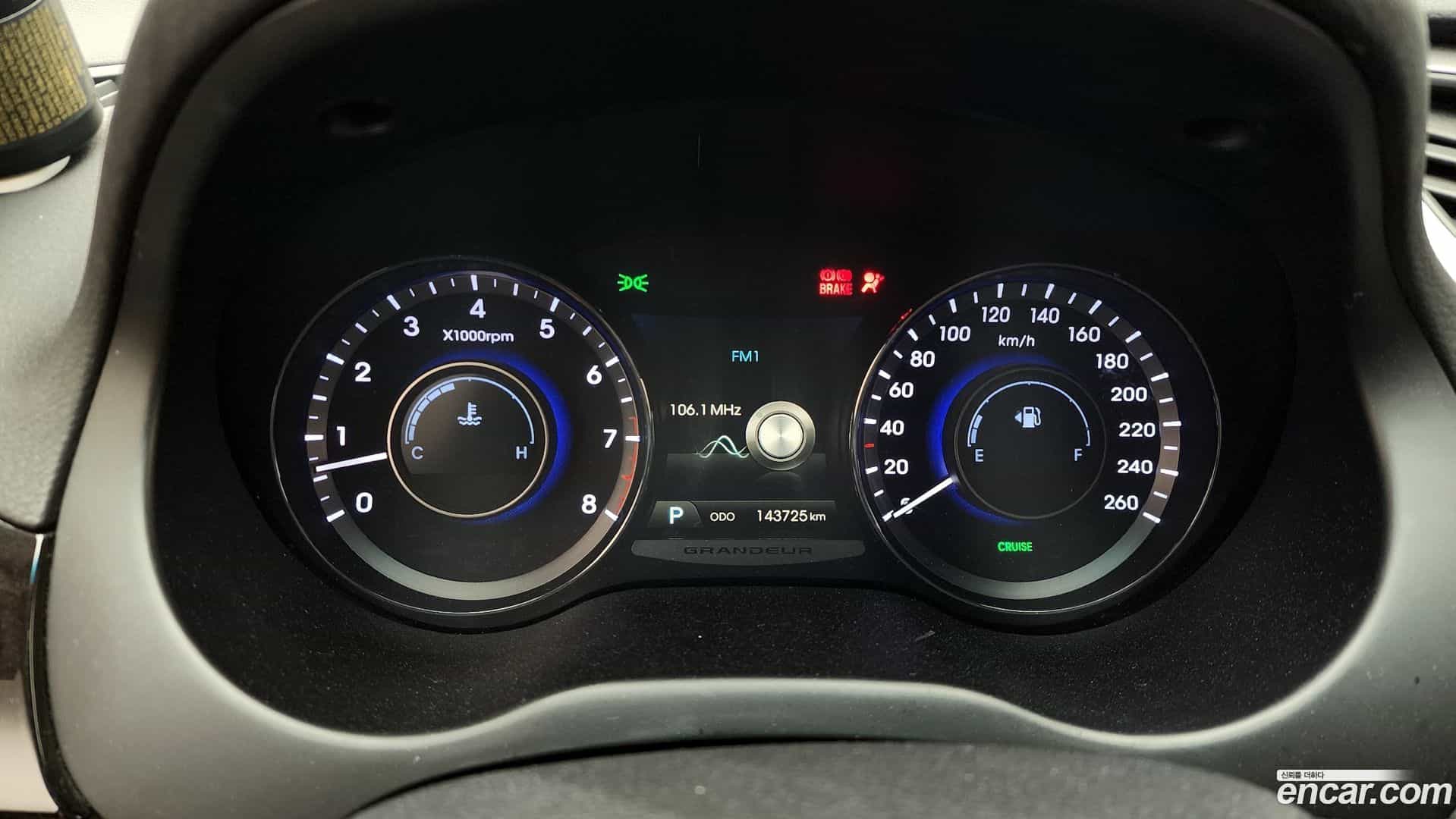 Grandeur Hyundai 2013.8-INNER-008