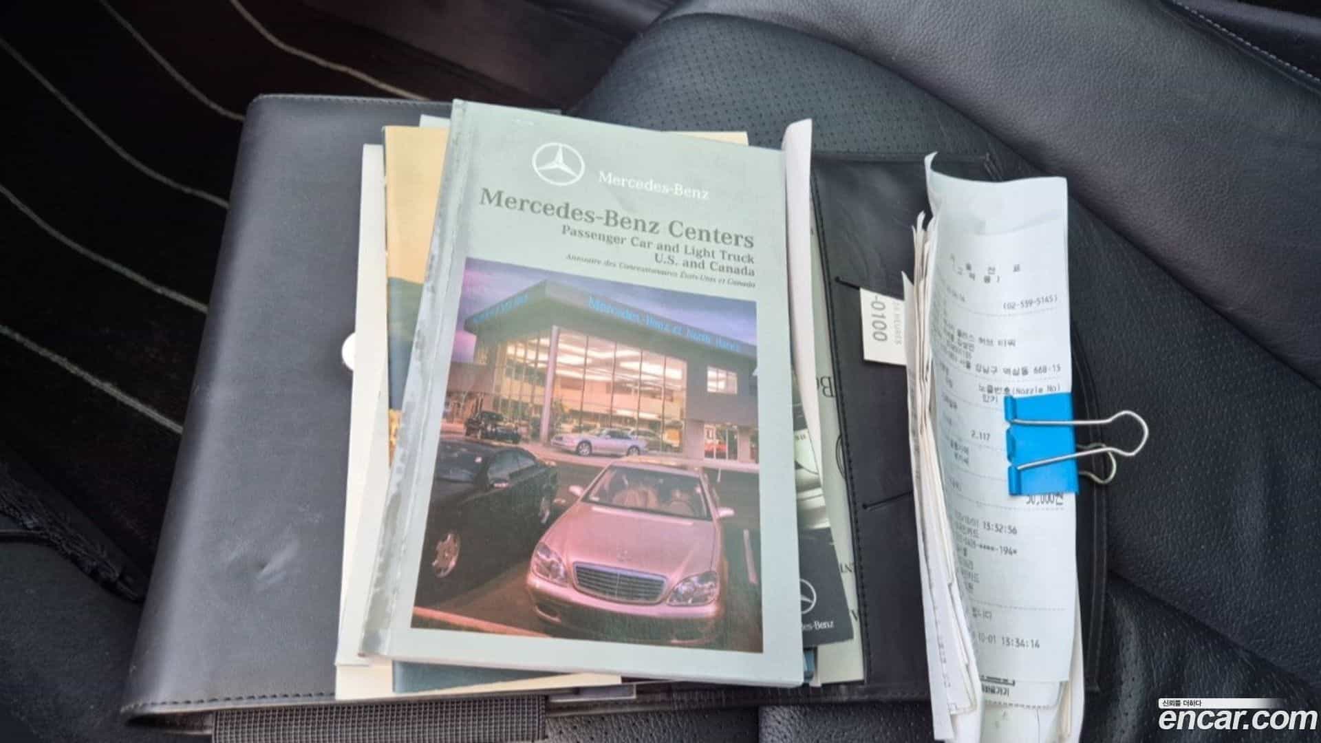 E-Class Mercedes-Benz 2003.11-OPTION-024