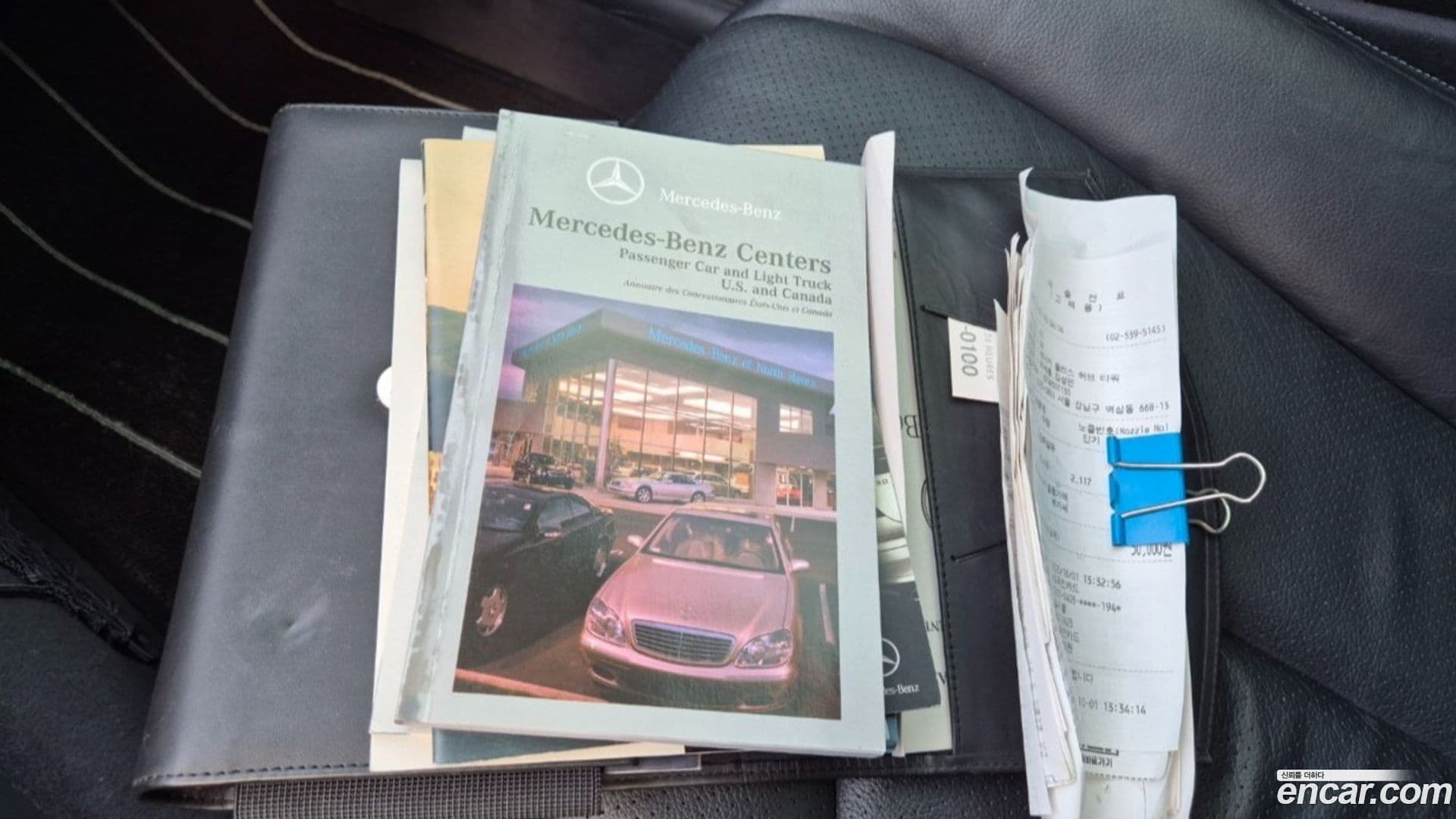 Main__Slider__Photo:E-Class Mercedes-Benz 2003.11-19