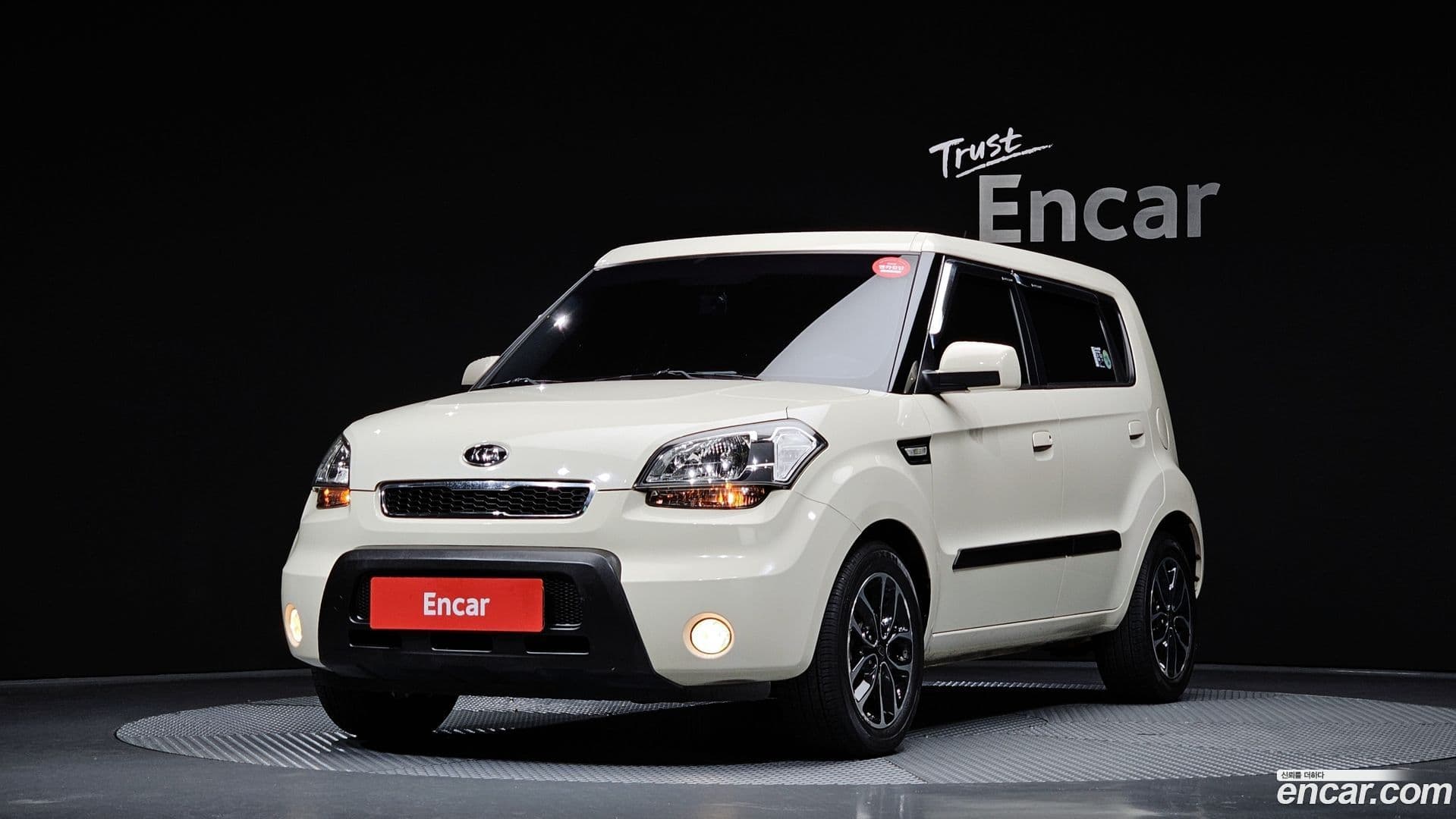 Main__Slider__Photo:Soul Kia 2010.6-0