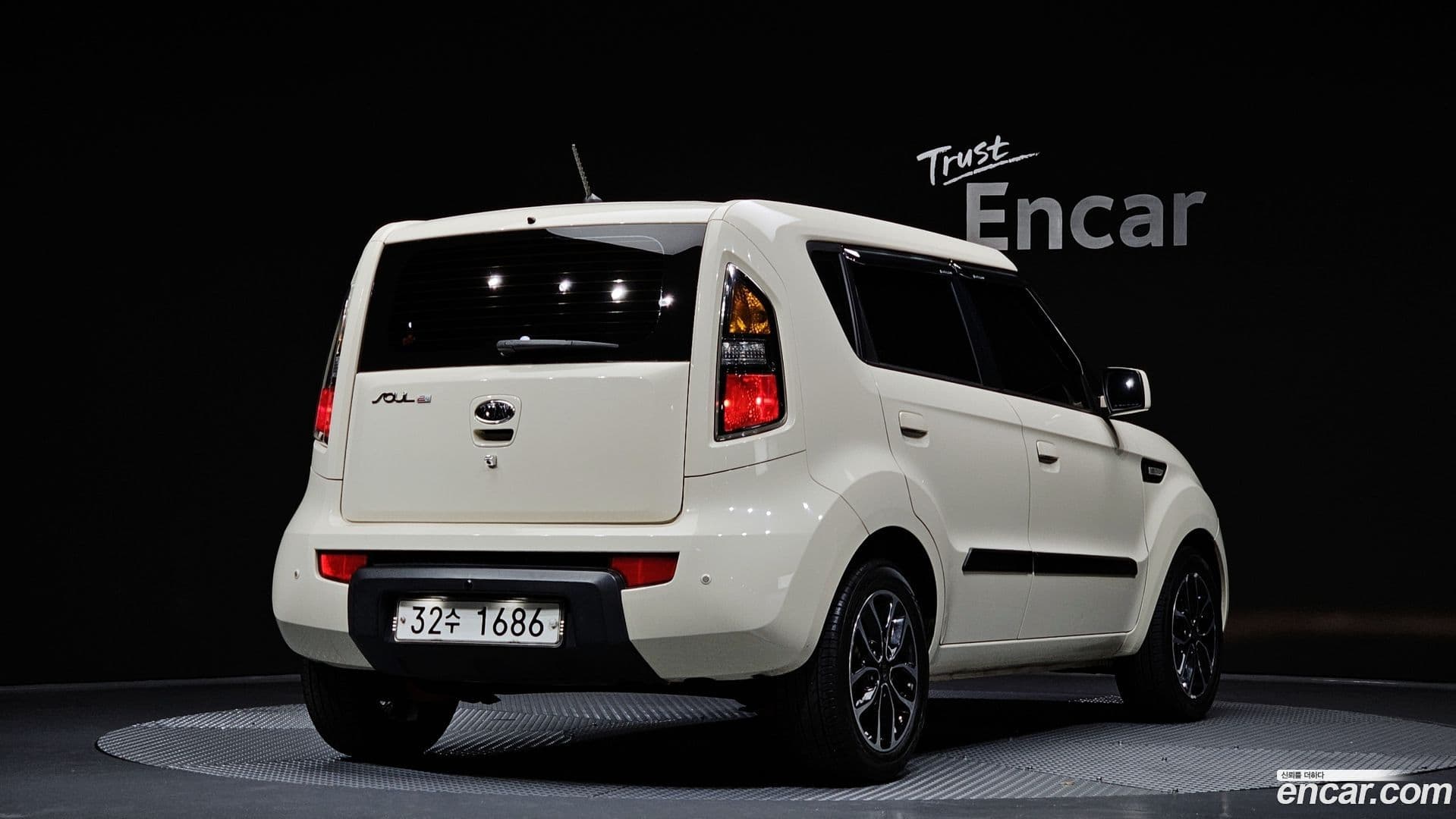 Main__Slider__Photo:Soul Kia 2010.6-1