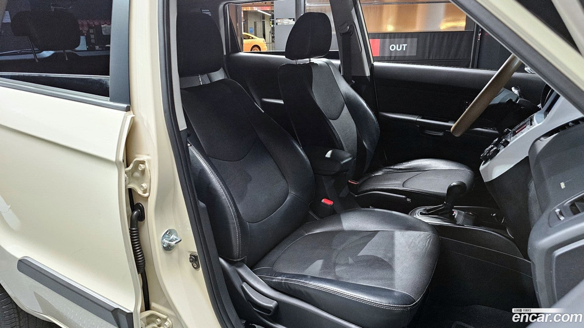 Main__Slider__Photo:Soul Kia 2010.6-9