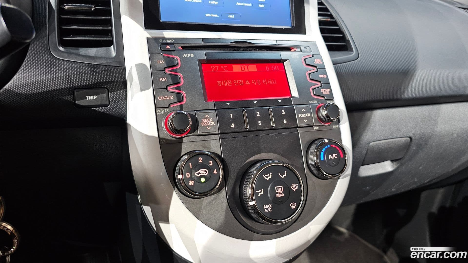 Main__Slider__Photo:Soul Kia 2010.6-17