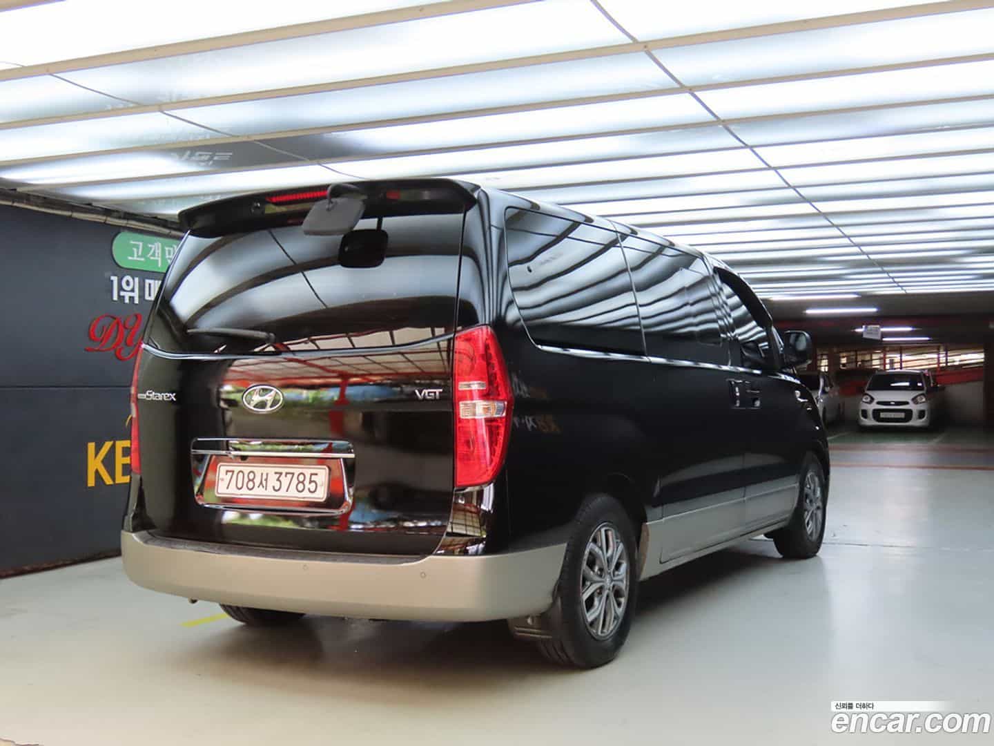 Starex Hyundai 2017.6-OUTER-004