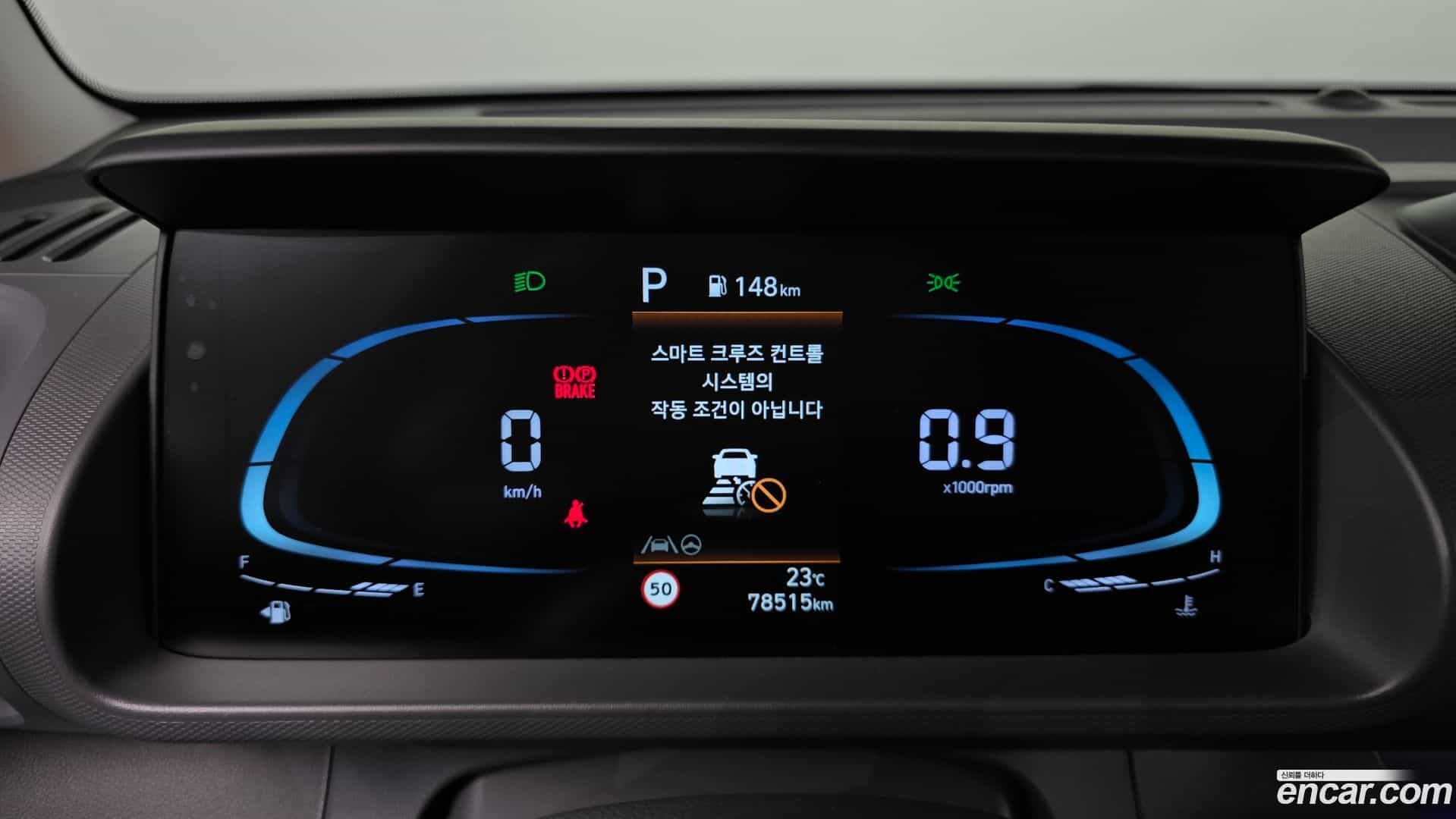 Casper Hyundai 2022.2-INNER-008