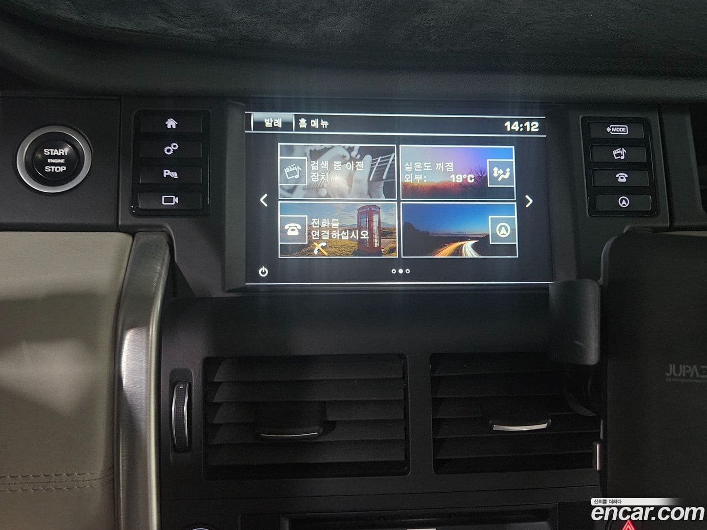 Main__Slider__Photo:Discovery Sport Land Rover 2016.7-17