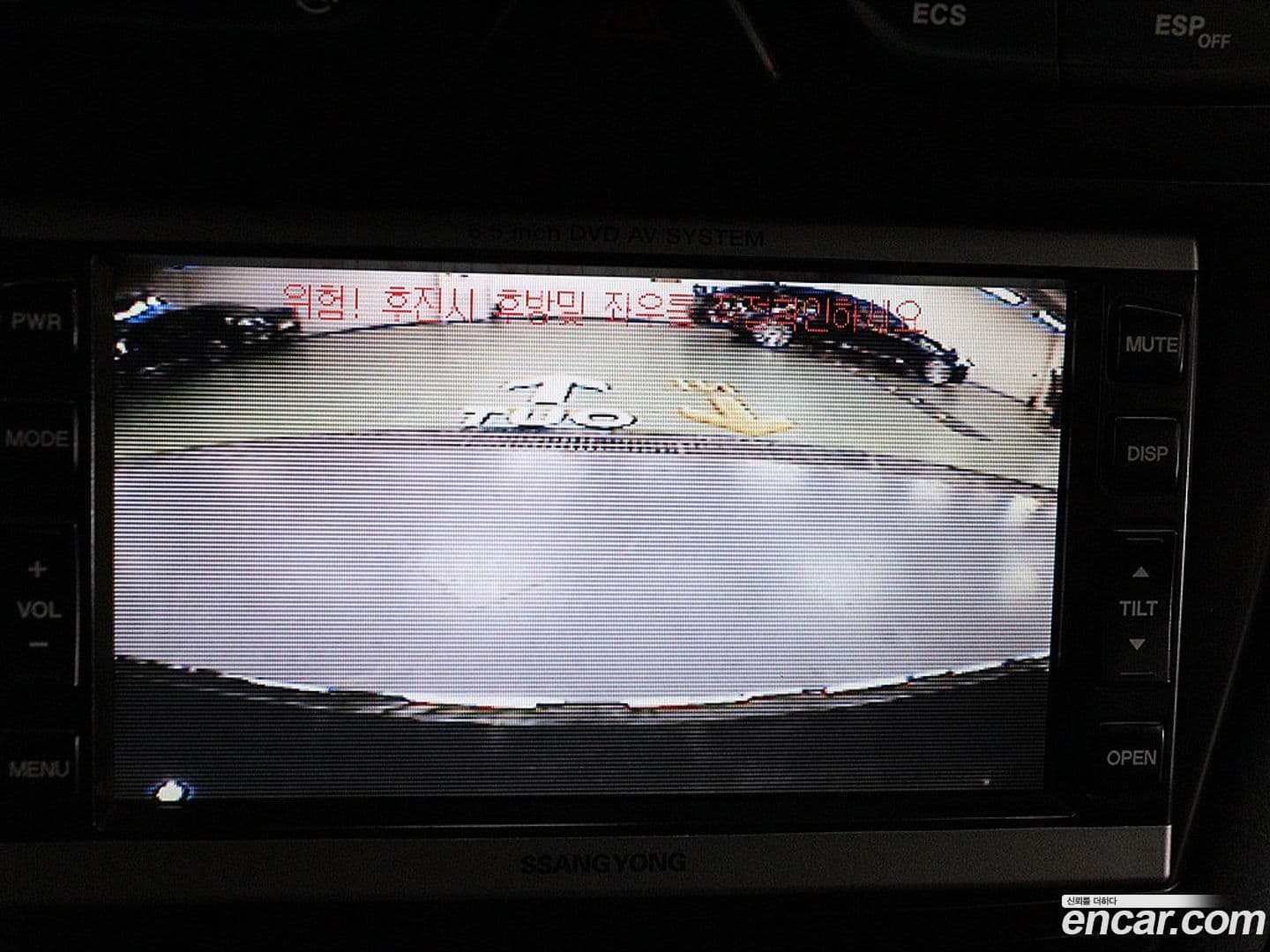 Main__Slider__Photo:Chairman KG_Mobility_Ssangyong 2003.10-7