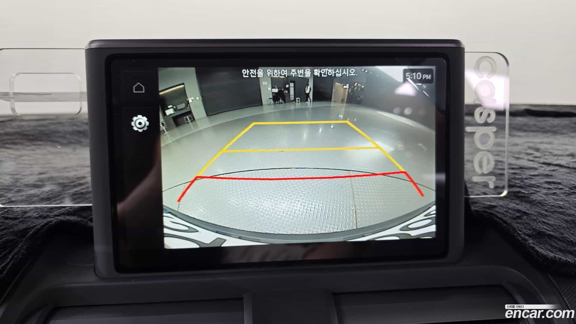 Casper Hyundai 2023.0-OPTION-020