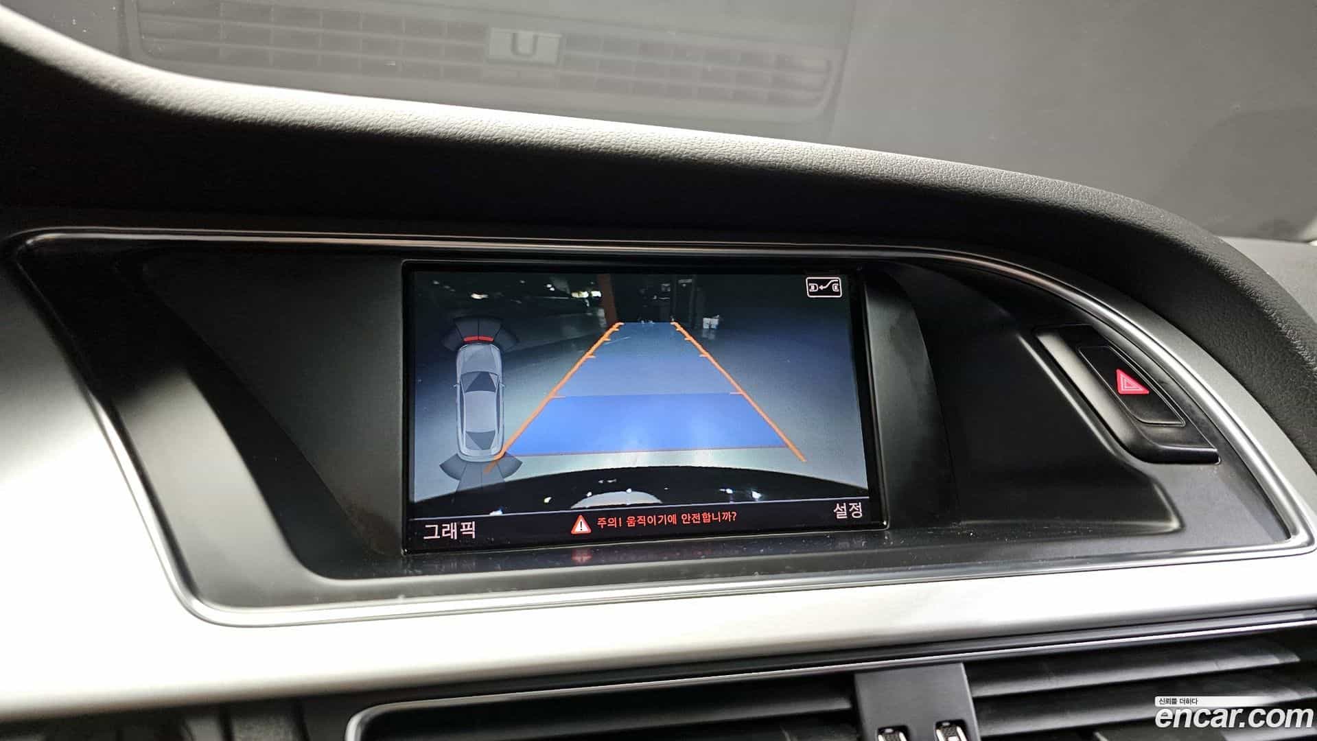 A5 Audi 2015.8-OPTION-019