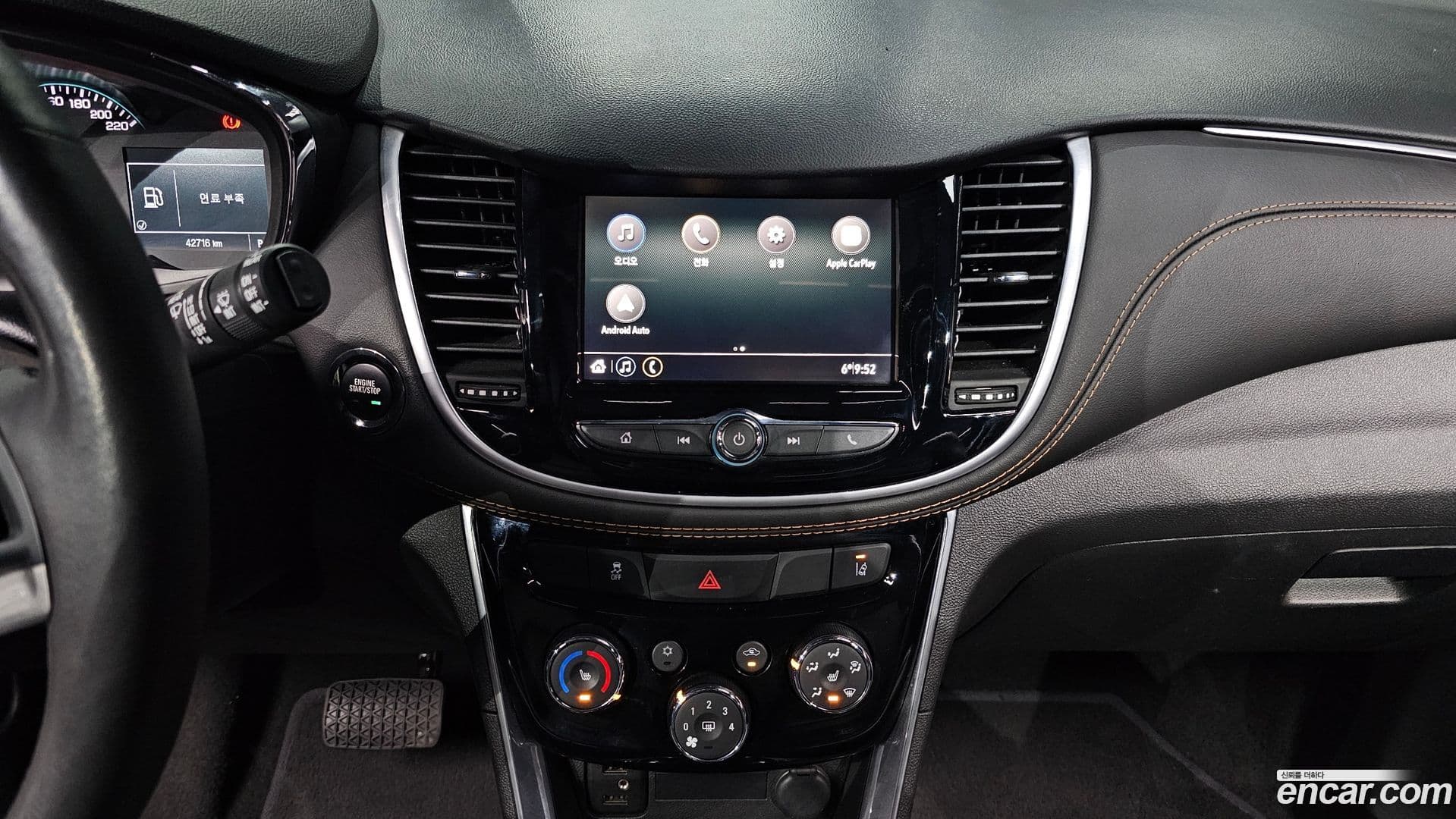 Main__Slider__Photo:Trax ChevroletGMDaewoo 2020.10-13