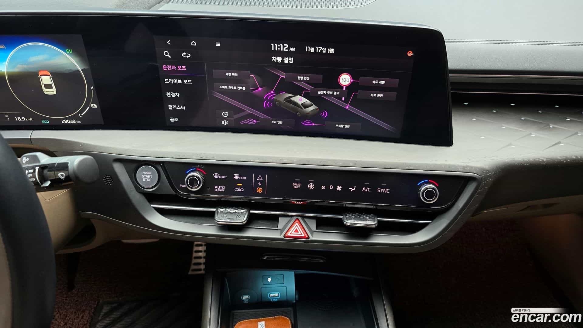 K8 Kia 2023.11-OPTION-018