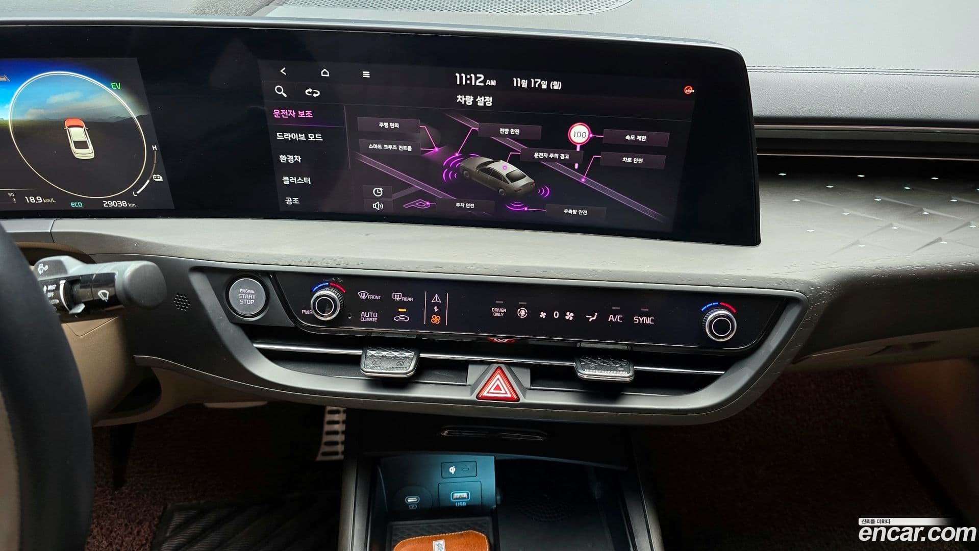 Main__Slider__Photo:K8 Kia 2023.11-13