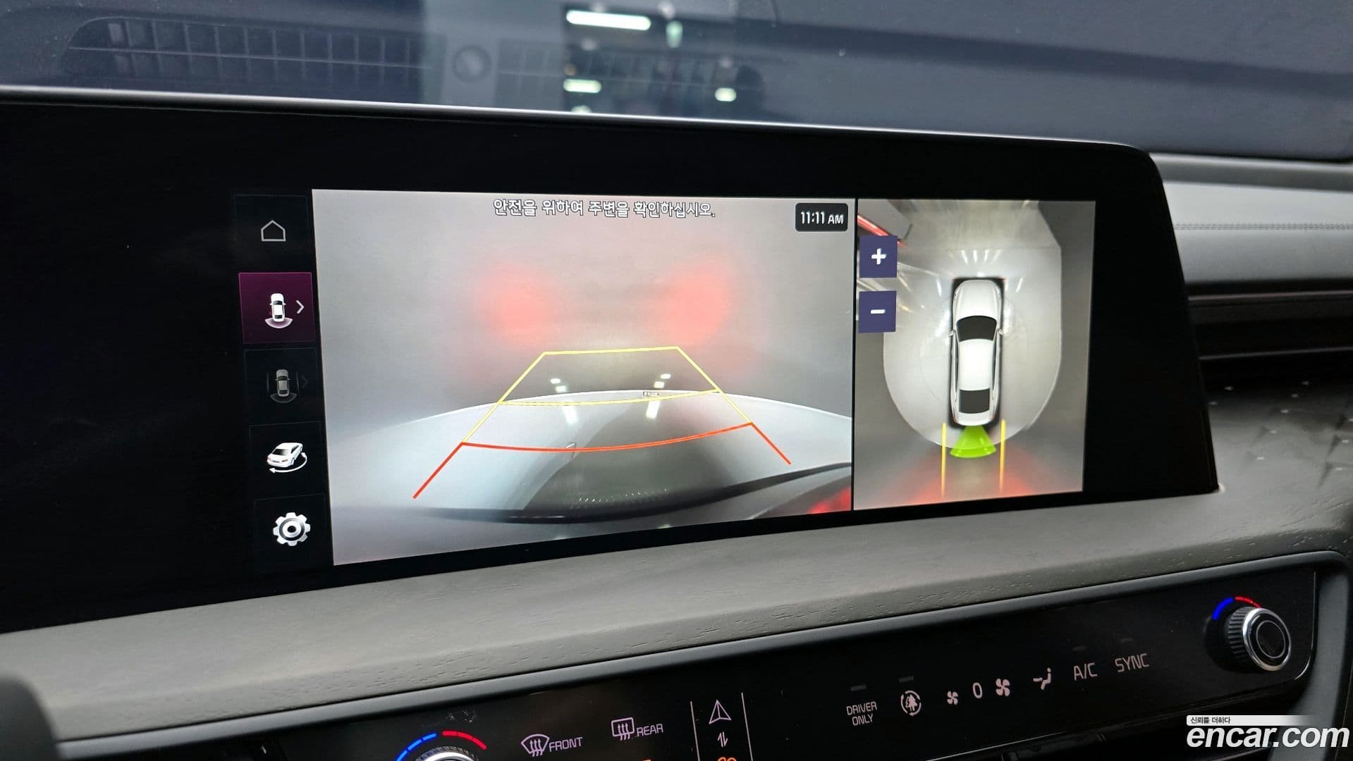 Main__Slider__Photo:K8 Kia 2023.11-14