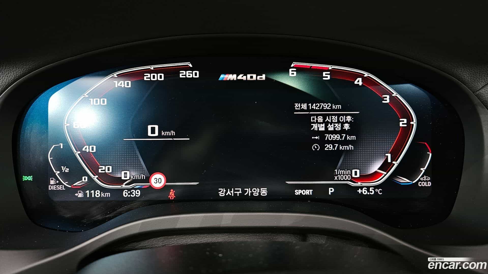 X4 BMW 2020.0-INNER-008