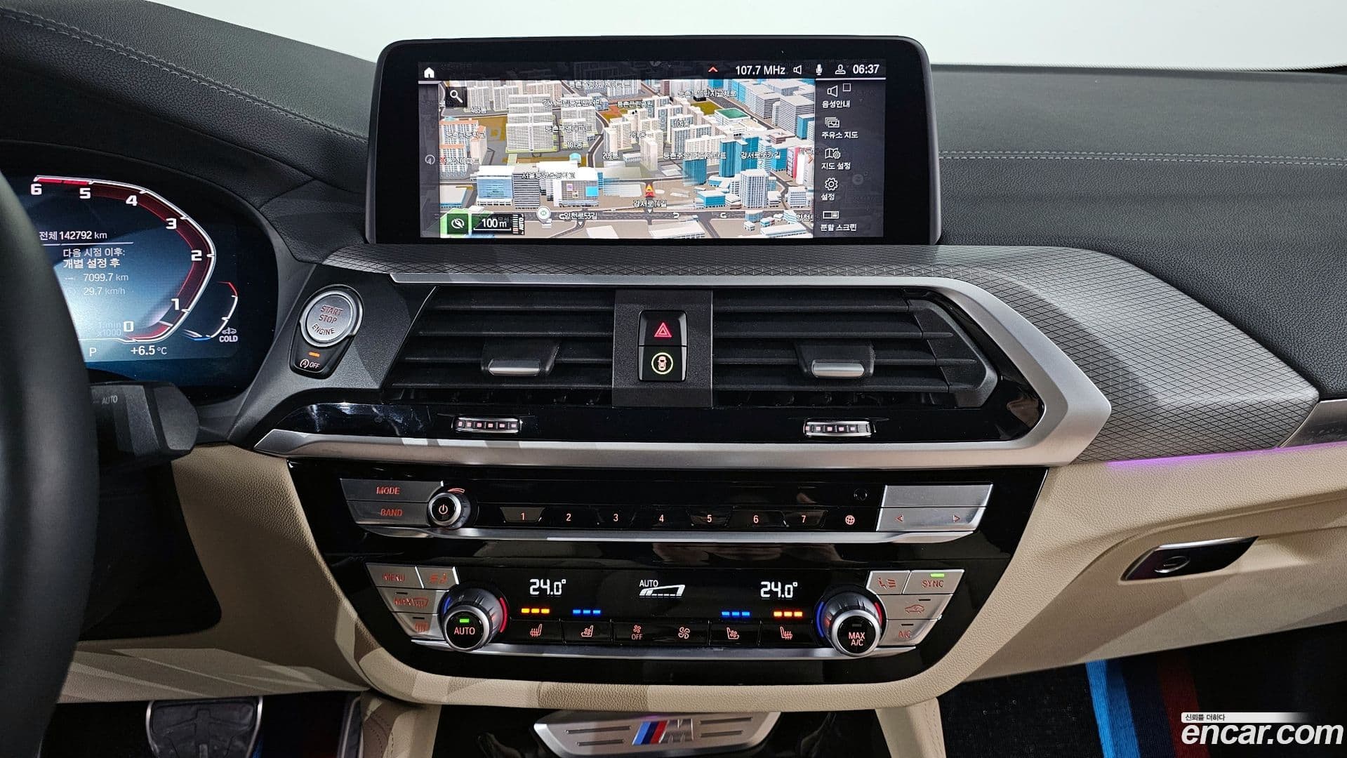 Main__Slider__Photo:X4 BMW 2020.0-13