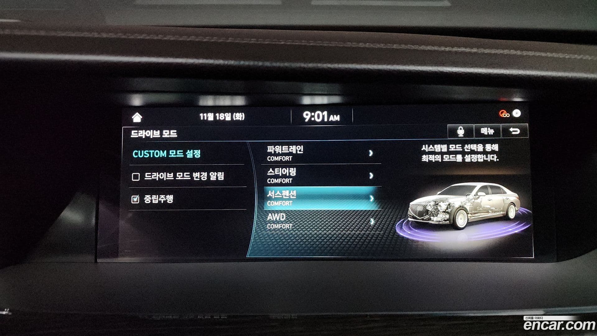 Main__Slider__Photo:G90 Genesis 2020.10-15