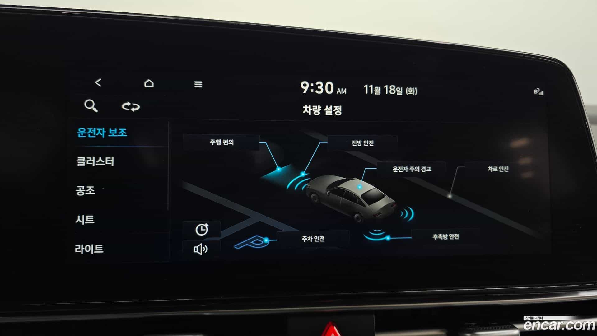 AVANTE Hyundai 2022.5-OPTION-020