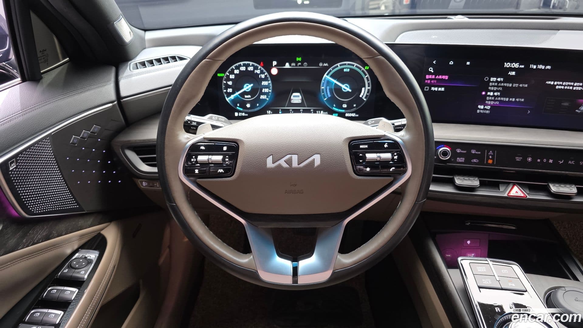 Main__Slider__Photo:K8 Kia 2022.9-12