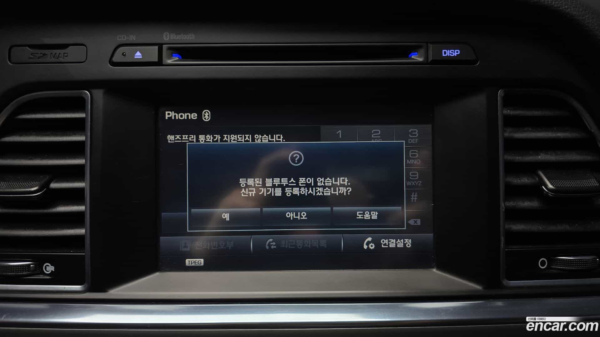 Sonata Hyundai 2015.8-OPTION-020