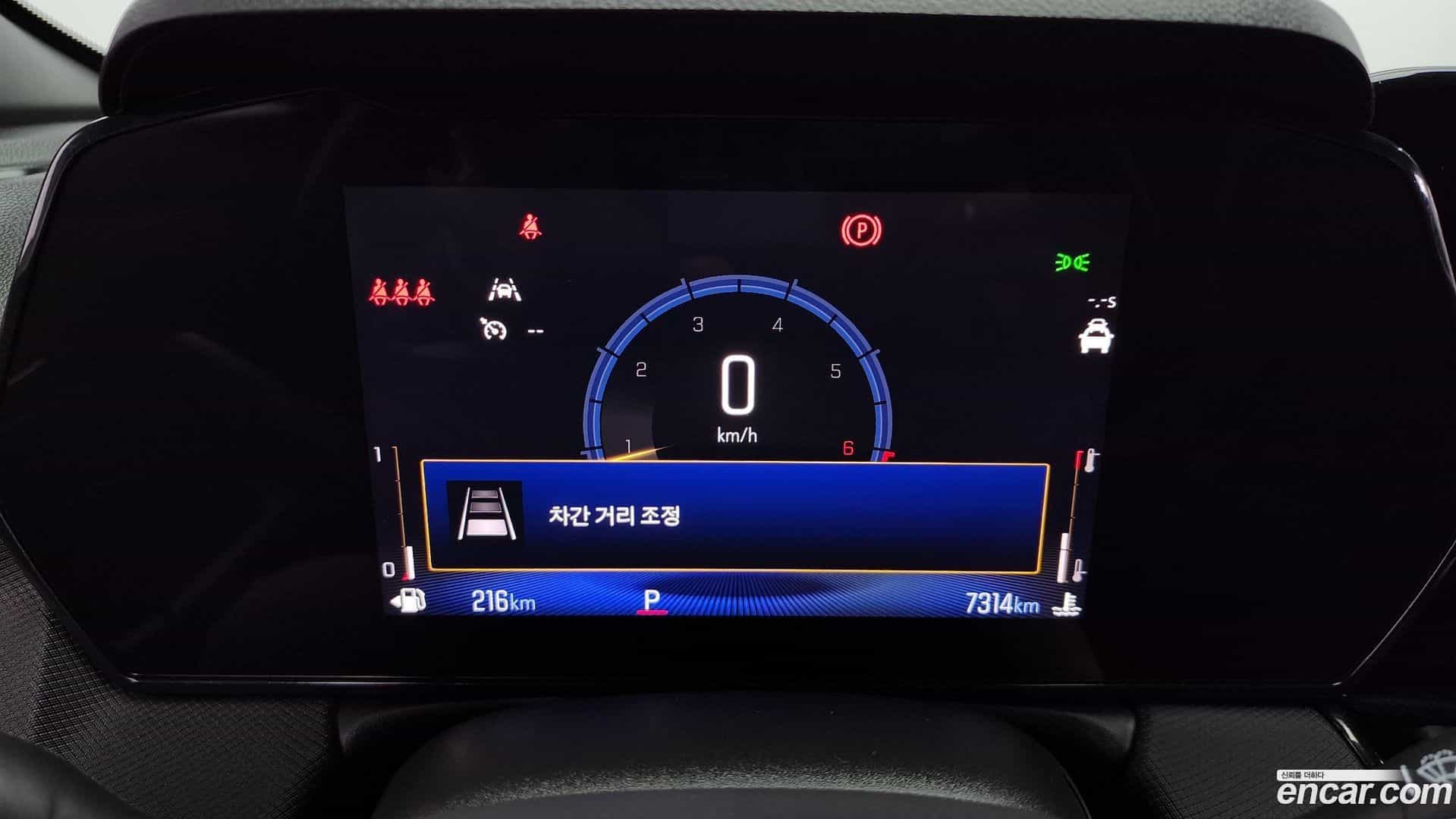 Trailblazer ChevroletGMDaewoo 2024.10-INNER-008