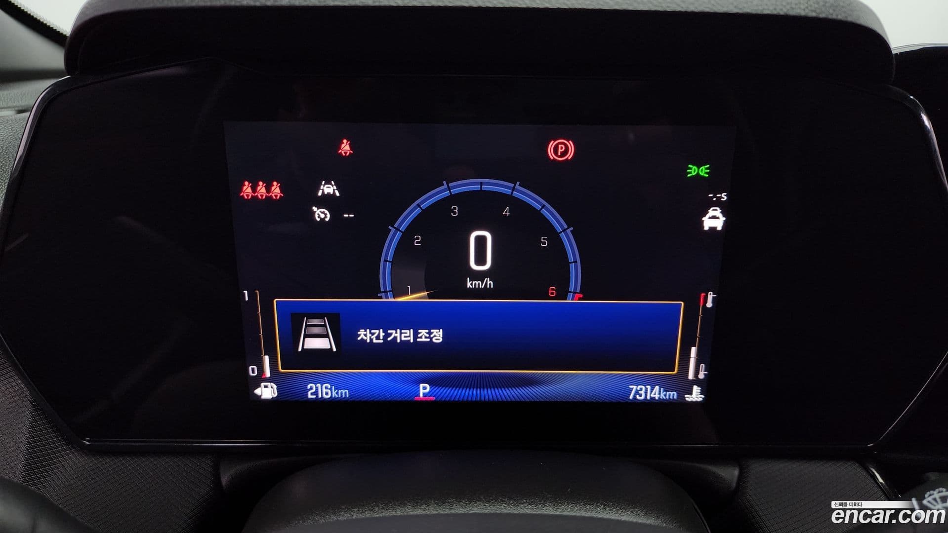 Main__Slider__Photo:Trailblazer ChevroletGMDaewoo 2024.10-7