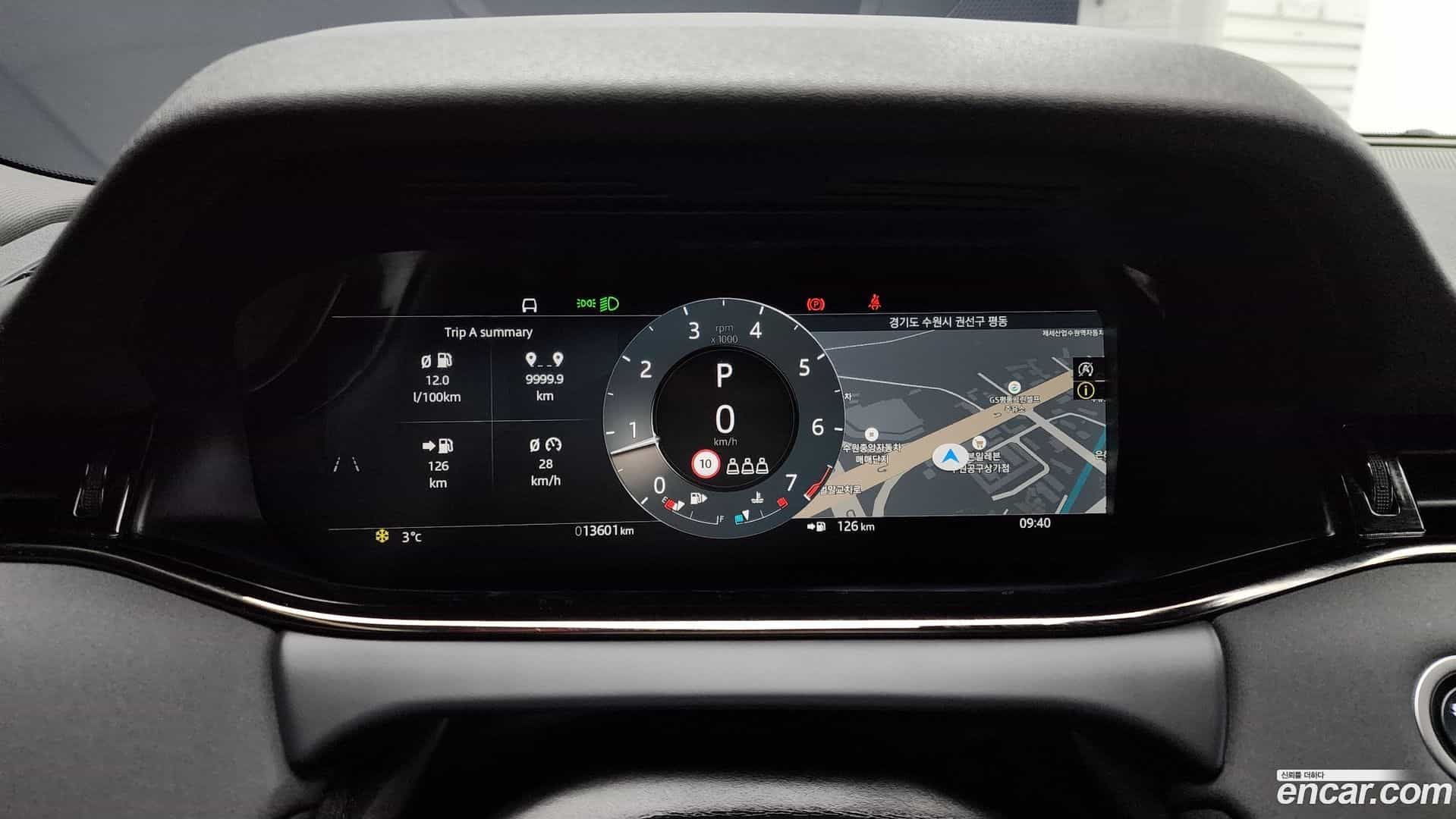 Range Rover Evoque Land Rover 2024.5-INNER-008