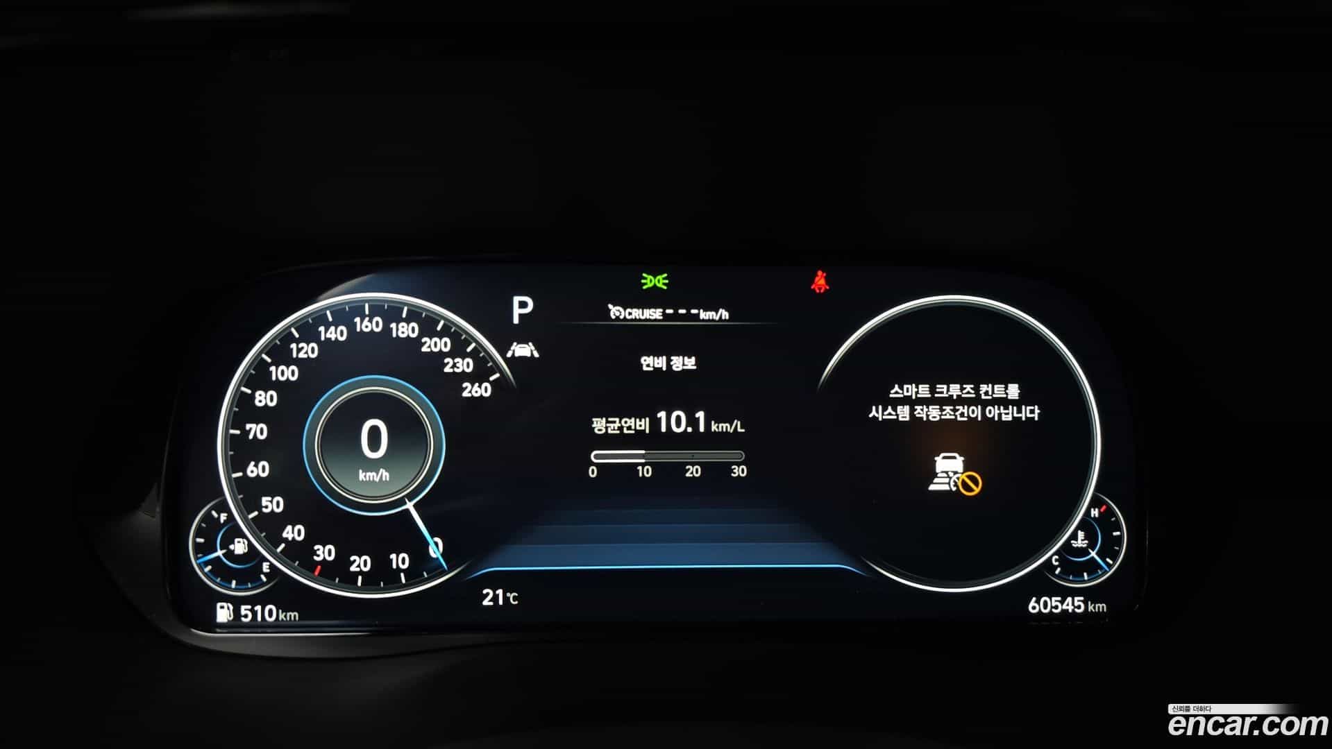 Palisade Hyundai 2022.1-INNER-008