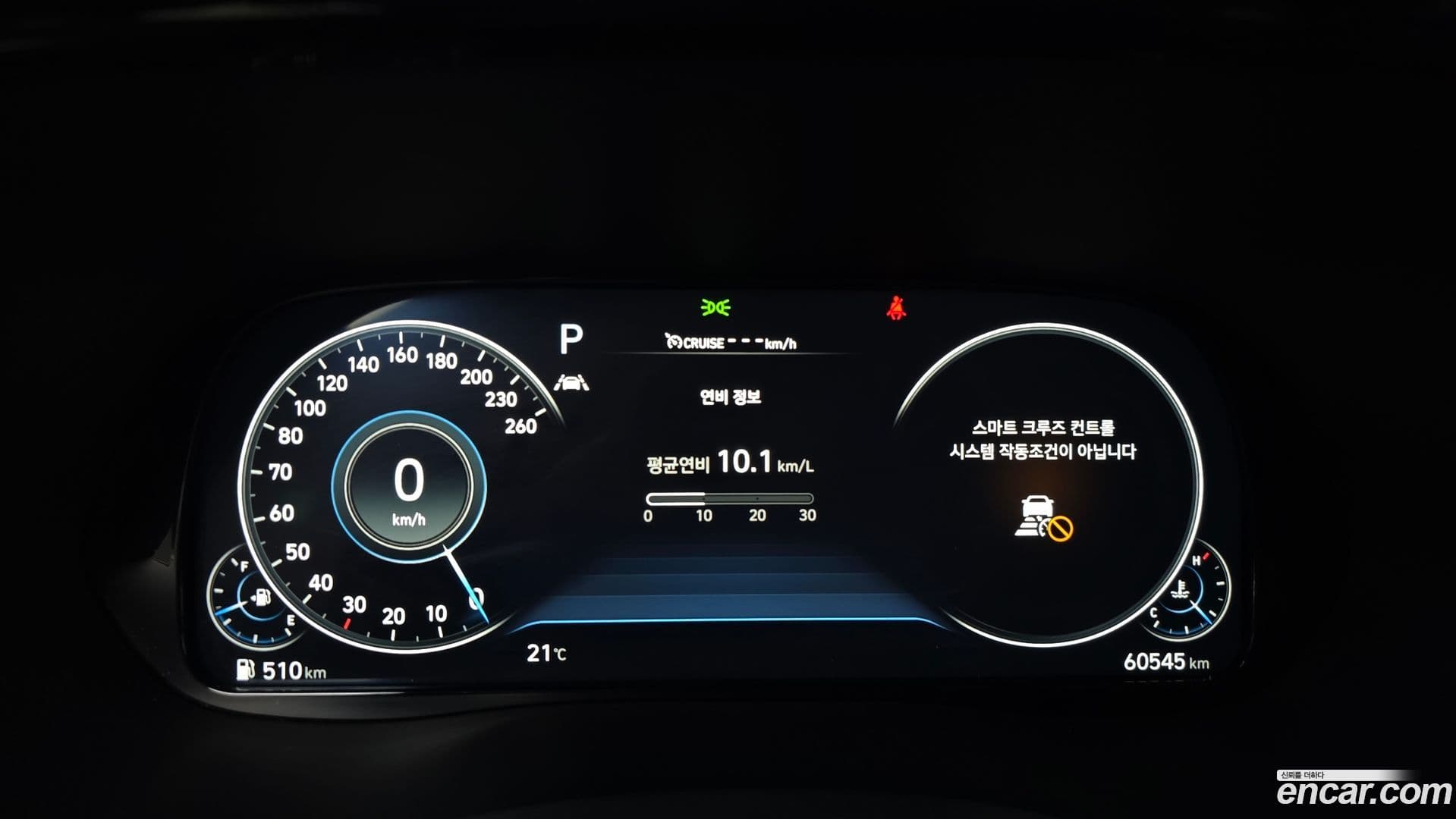 Main__Slider__Photo:Palisade Hyundai 2022.1-7