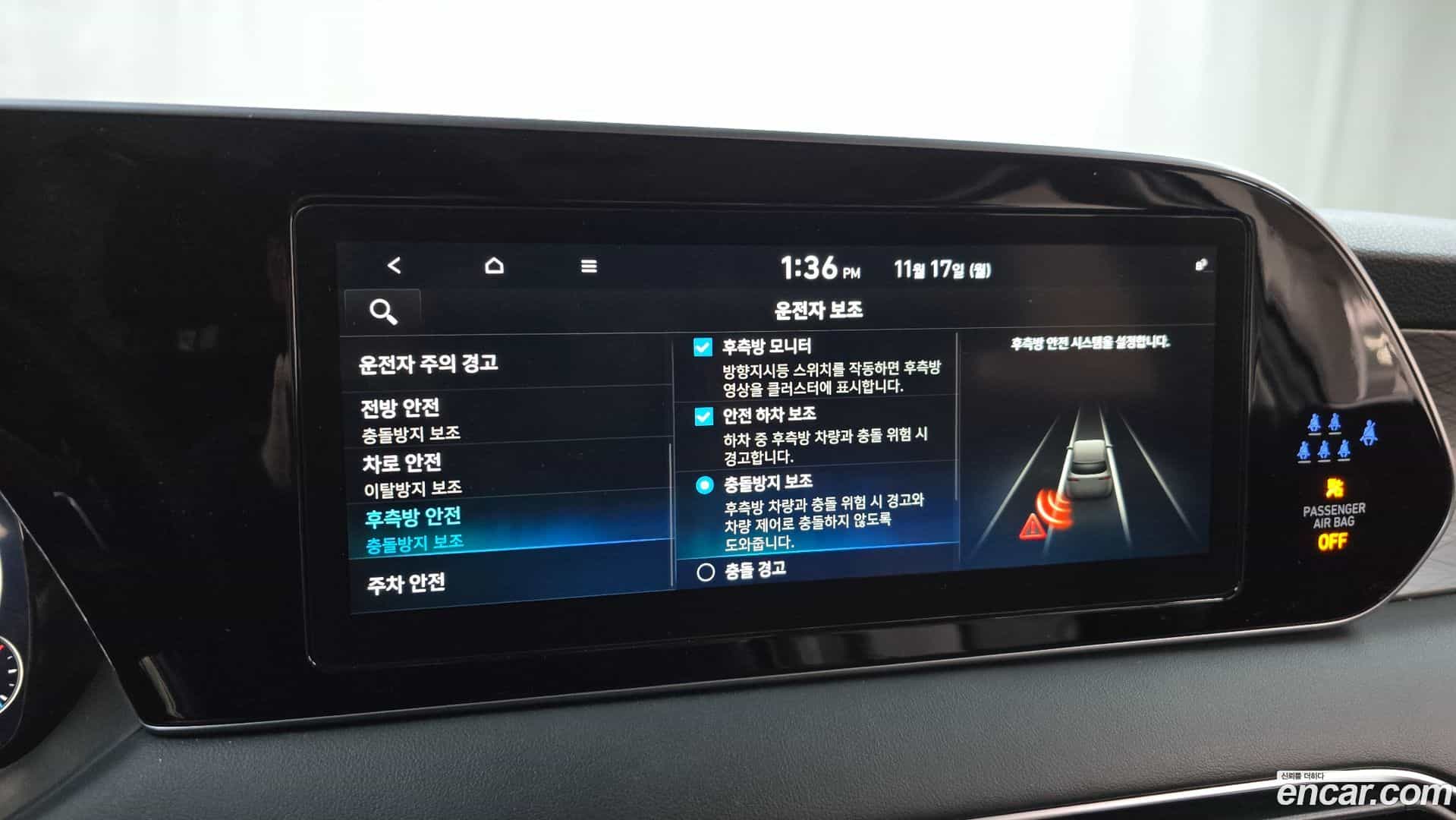 Palisade Hyundai 2022.1-OPTION-020