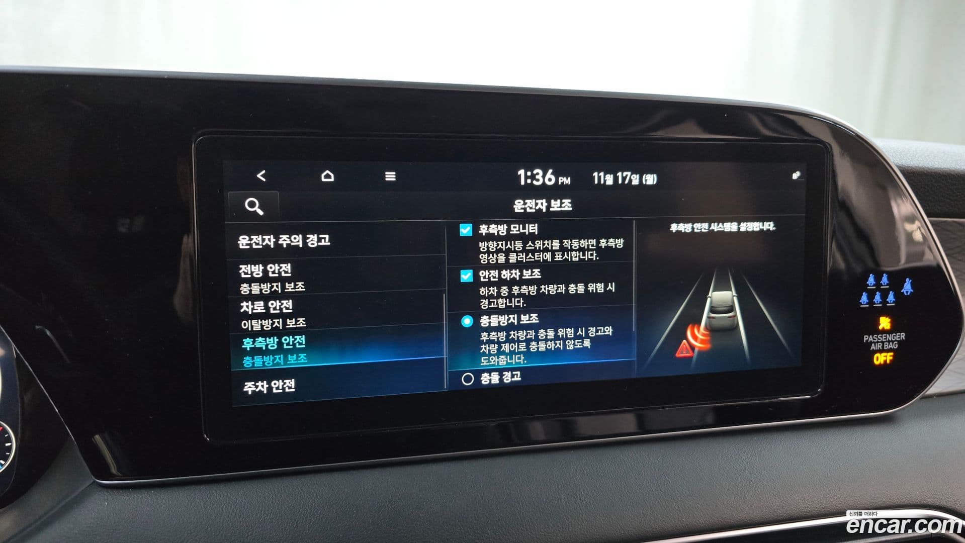 Main__Slider__Photo:Palisade Hyundai 2022.1-15