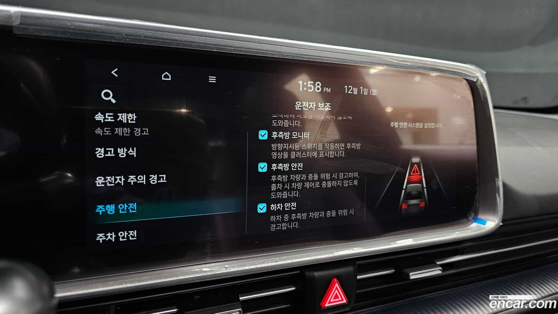 Ioniq6 Hyundai 2022.9-OPTION-020