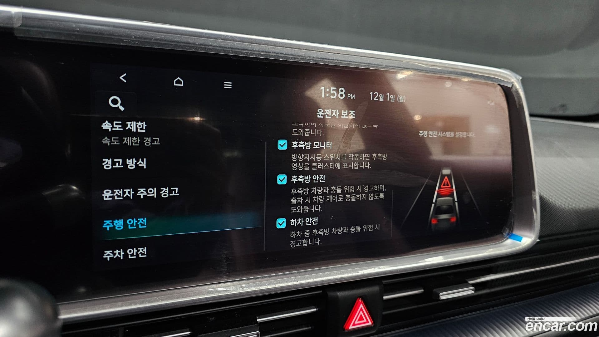 Main__Slider__Photo:Ioniq6 Hyundai 2022.9-15