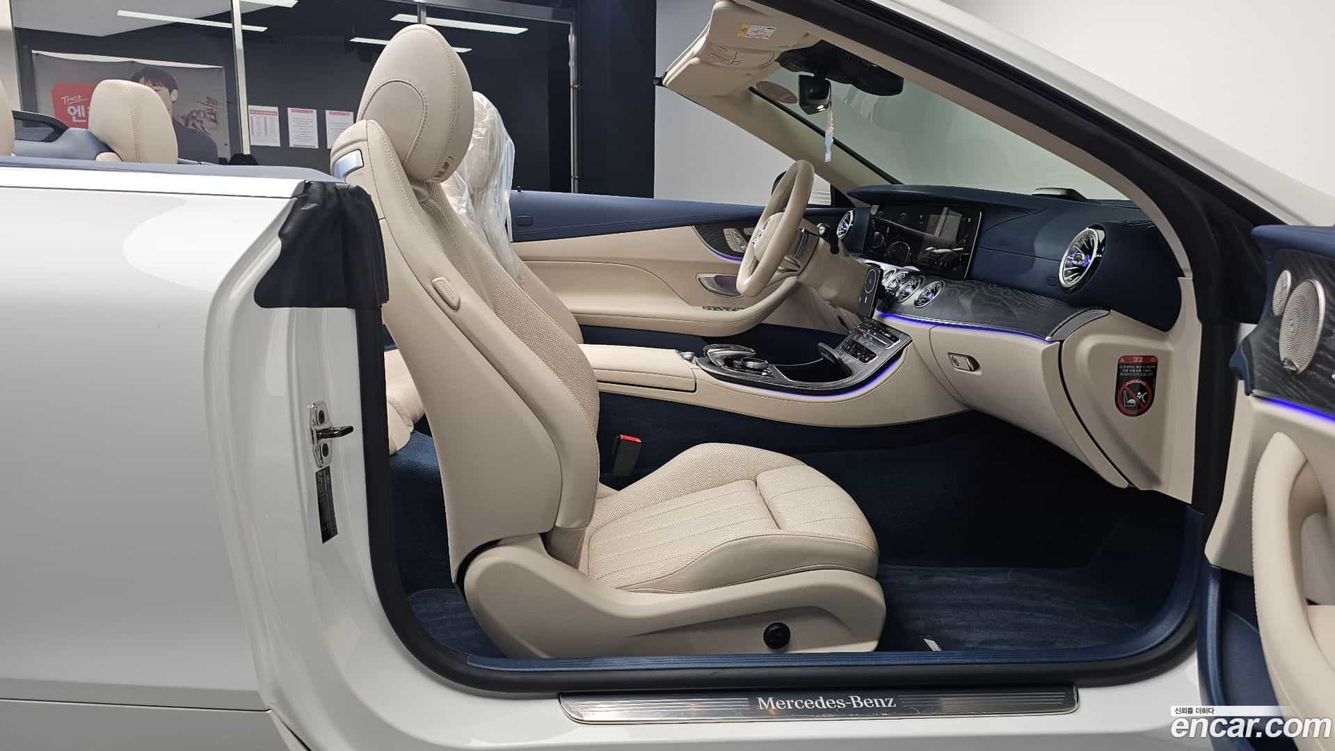 E-Class Mercedes-Benz 2023.5-OPTION-015