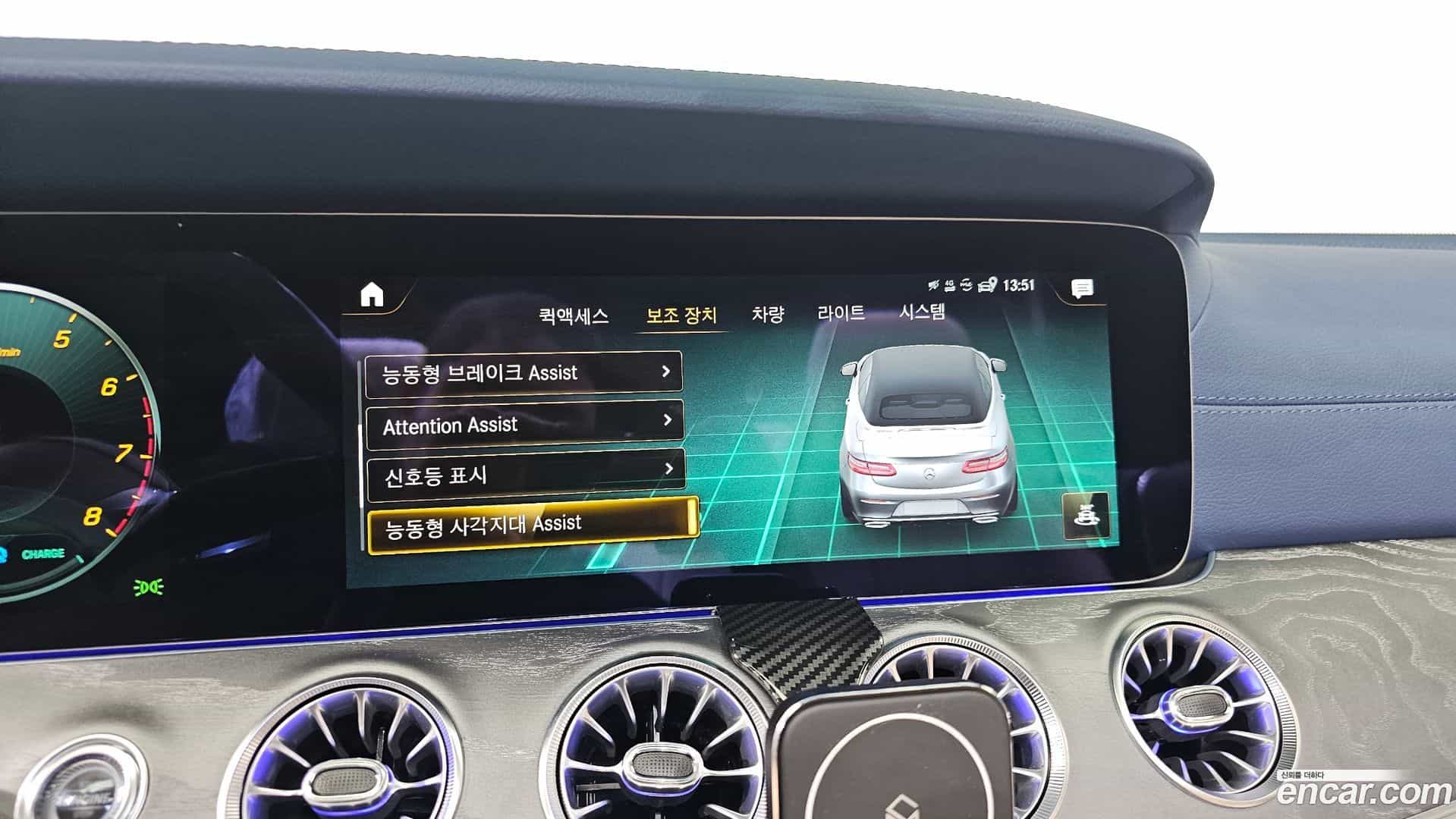 E-Class Mercedes-Benz 2023.5-OPTION-020