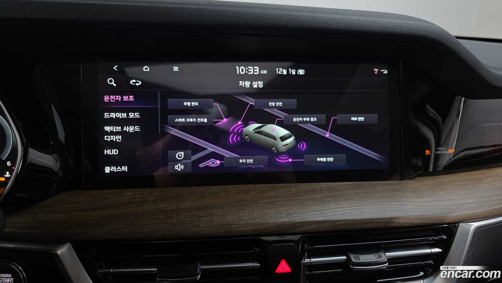 Mohave Kia 2021.6-OPTION-019