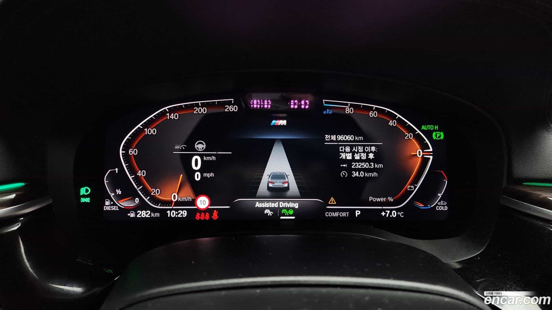 5-Series BMW 2022.0-INNER-008