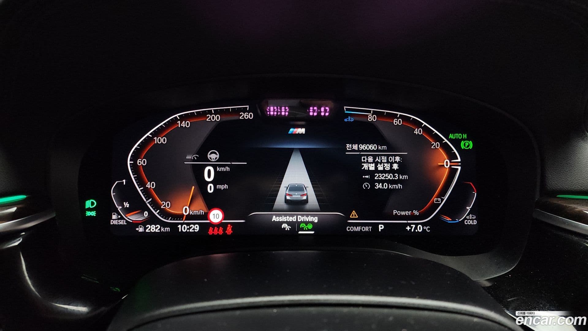 Main__Slider__Photo:5-Series BMW 2022.0-7