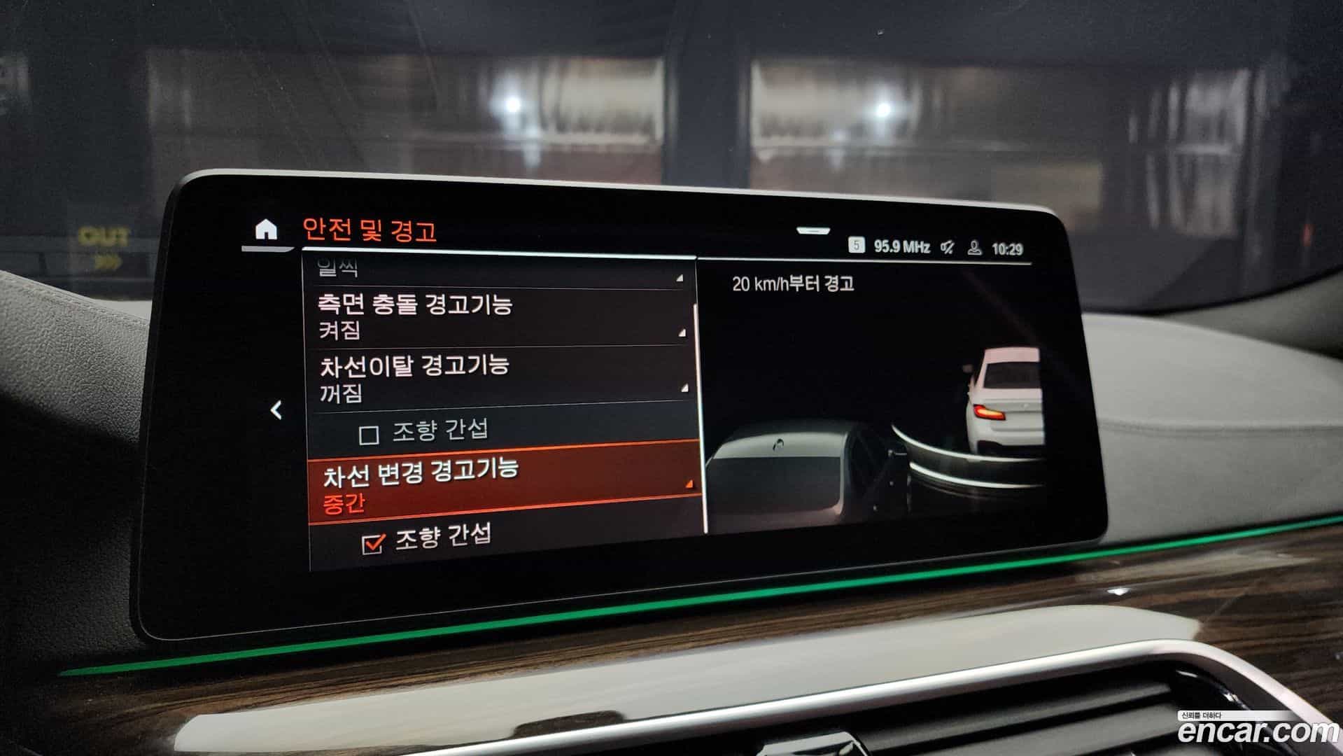 5-Series BMW 2022.0-OPTION-020