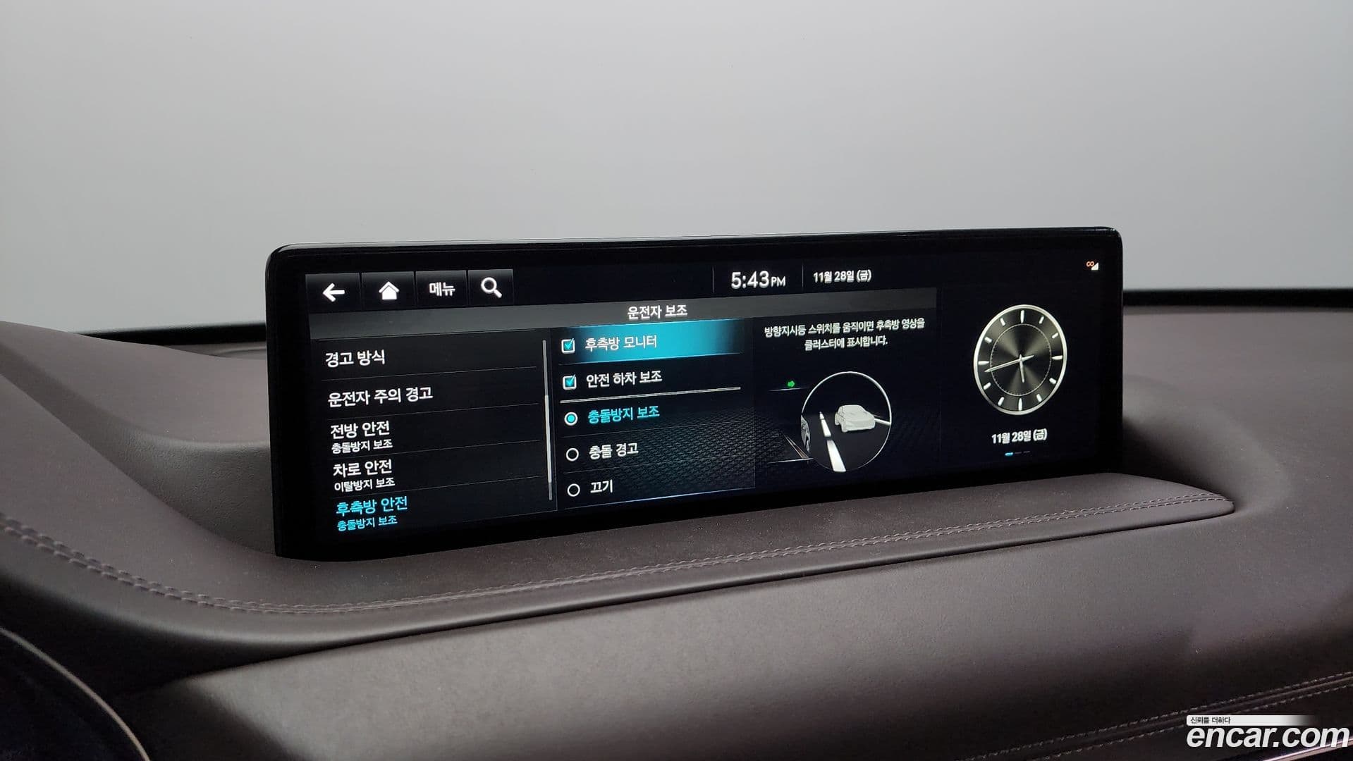 Main__Slider__Photo:GV80 Genesis 2021.11-16