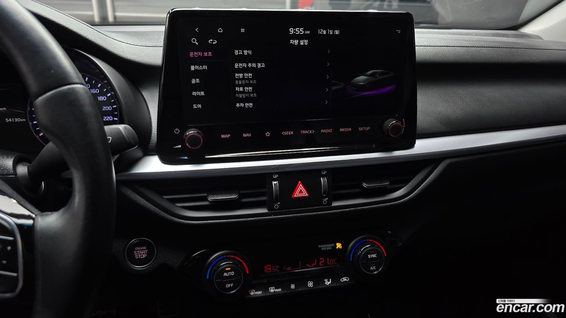 Main__Slider__Photo:K3 Kia 2024.2-14