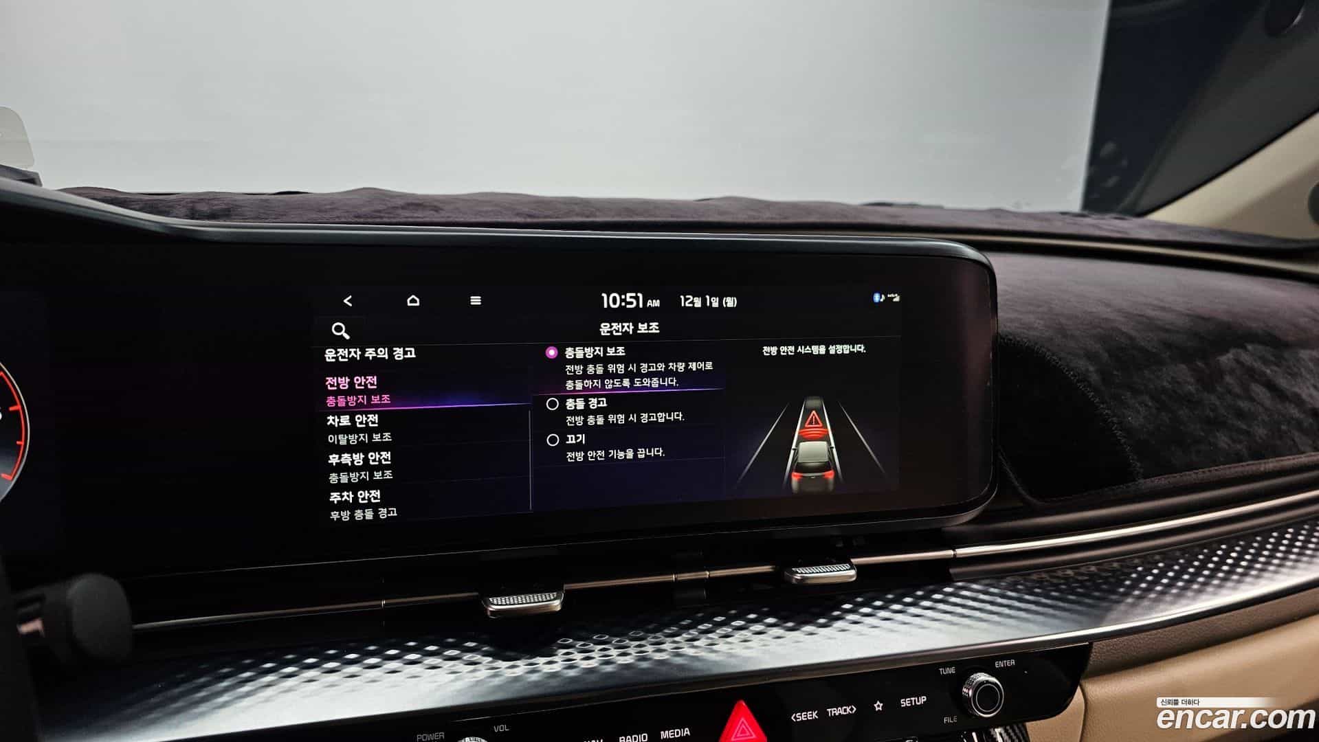 Canival Kia 2021.8-OPTION-020