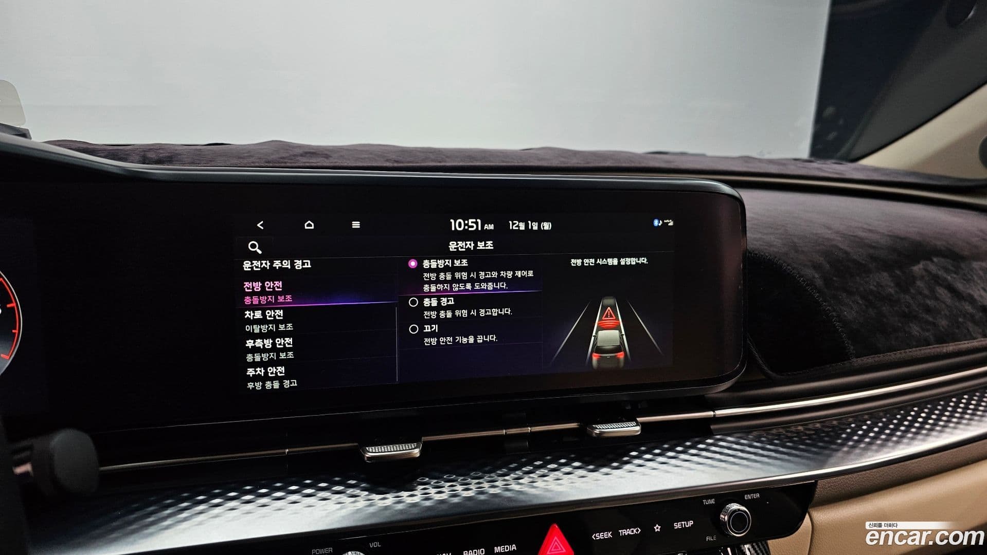 Main__Slider__Photo:Canival Kia 2021.8-15