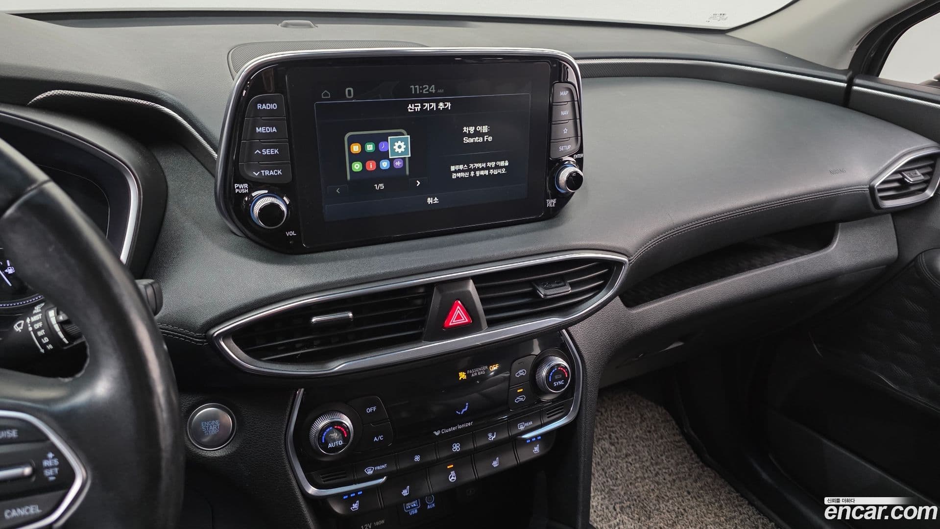 Main__Slider__Photo:Santafe Hyundai 2019.5-13