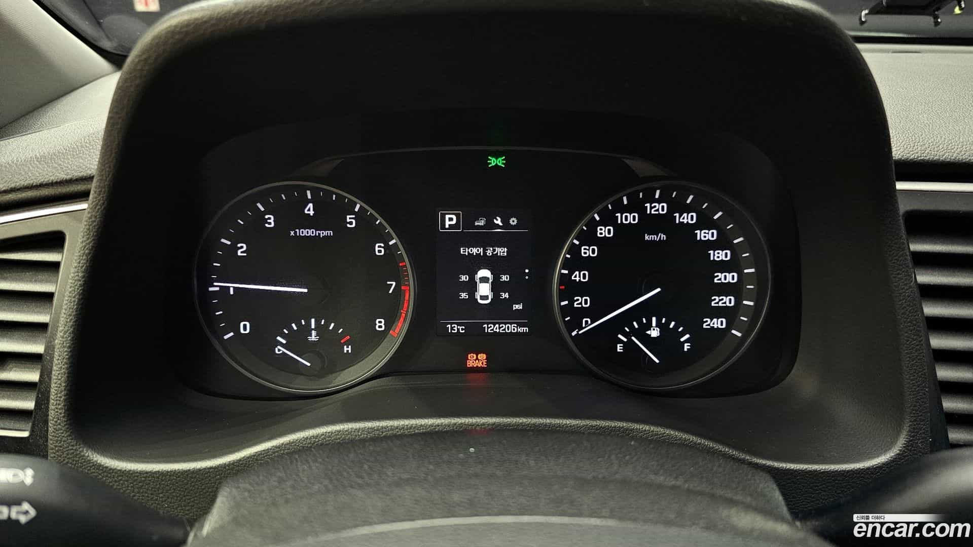 AVANTE Hyundai 2017.0-INNER-008