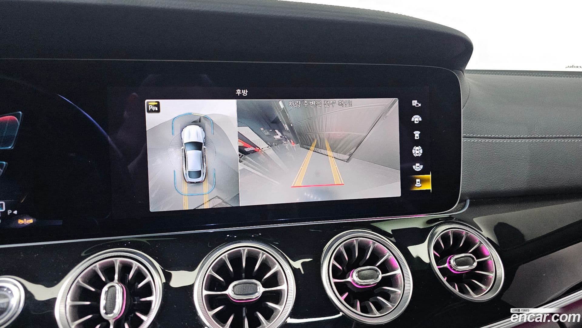 Main__Slider__Photo:AMG GT Mercedes-Benz 2022.8-14