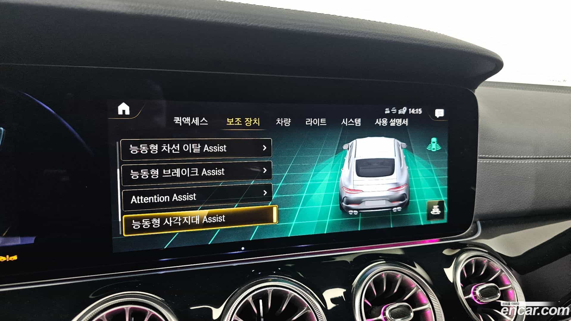 AMG GT Mercedes-Benz 2022.8-OPTION-020