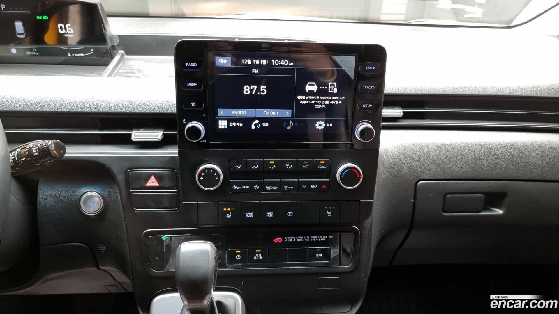 Staria Hyundai 2023.4-OPTION-019