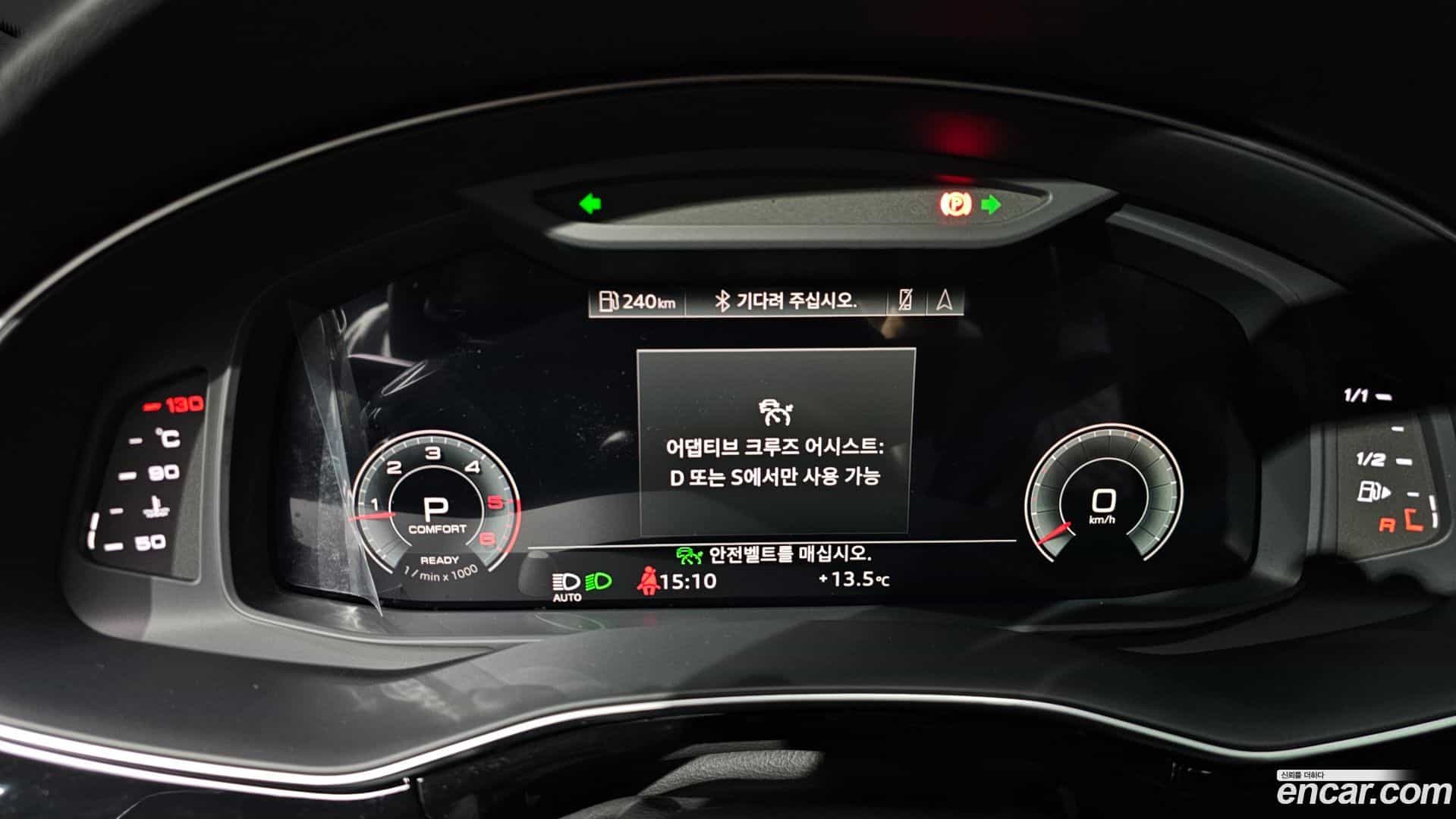 Q8 Audi 2021.5-INNER-008