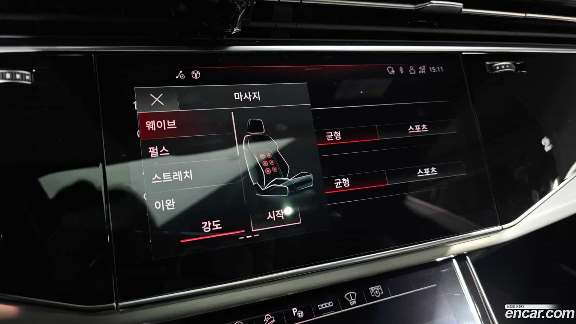 Q8 Audi 2021.5-OPTION-020